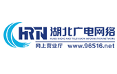 湖北廣電網(wǎng)絡(luò )